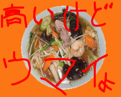 f:id:mongo2:20080716224805j:image