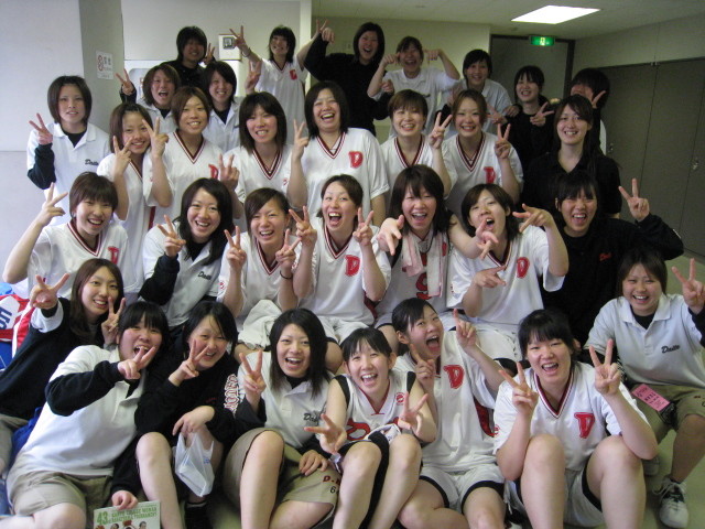 個別 大東文化大学 女子バスケットボール部 ２００９ の写真 画像 Mongo2 S Fotolife