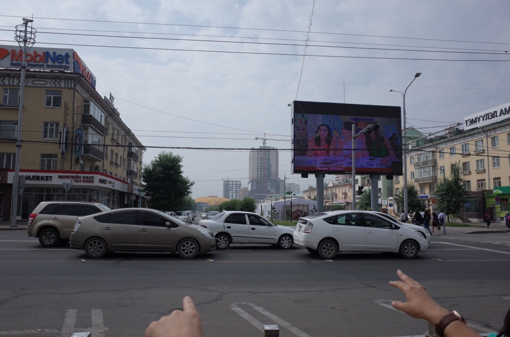 f:id:mongolia28:20160801161632j:plain