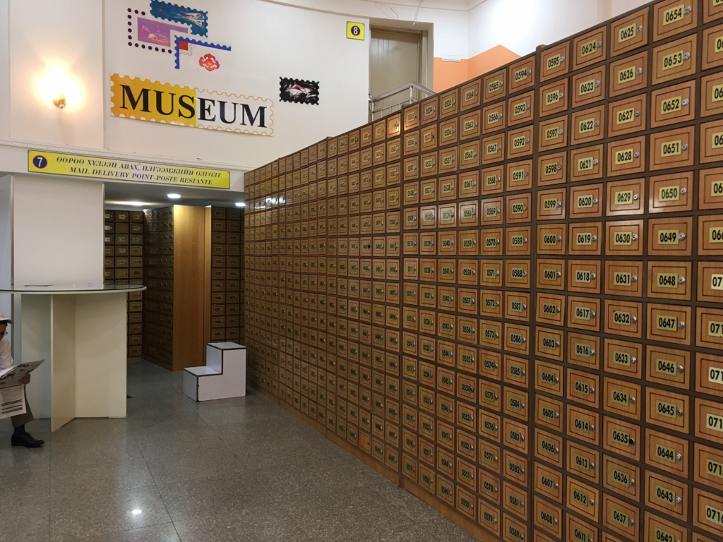 f:id:mongolia28:20160803213548j:plain