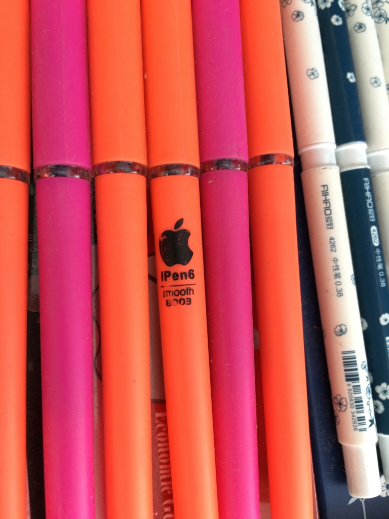 f:id:mongolia28:20160812181311j:plain