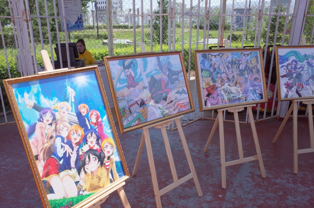 f:id:mongolia28:20160813164037j:plain