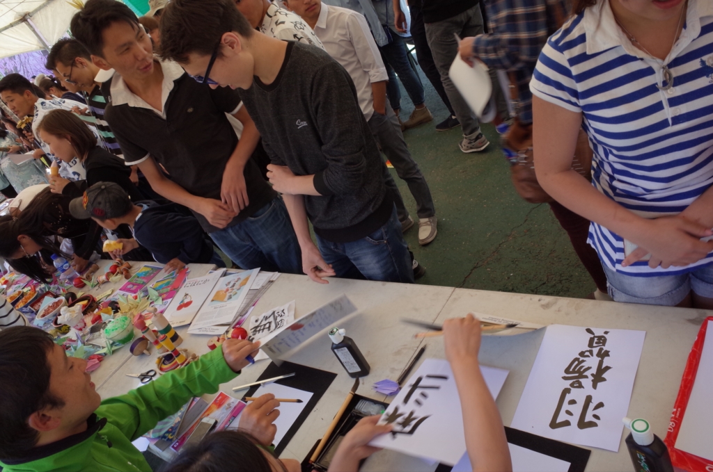 f:id:mongolia28:20160813164111j:plain