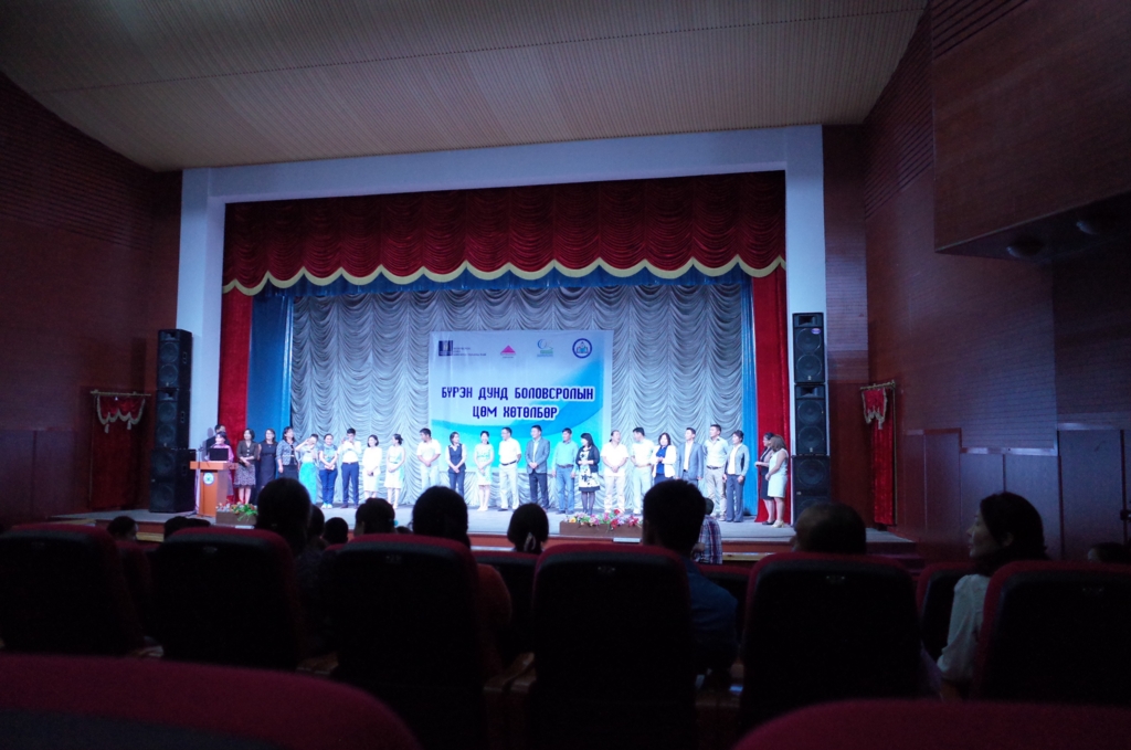 f:id:mongolia28:20160821222226j:plain f:id:mongolia28:20160821222226j:plain