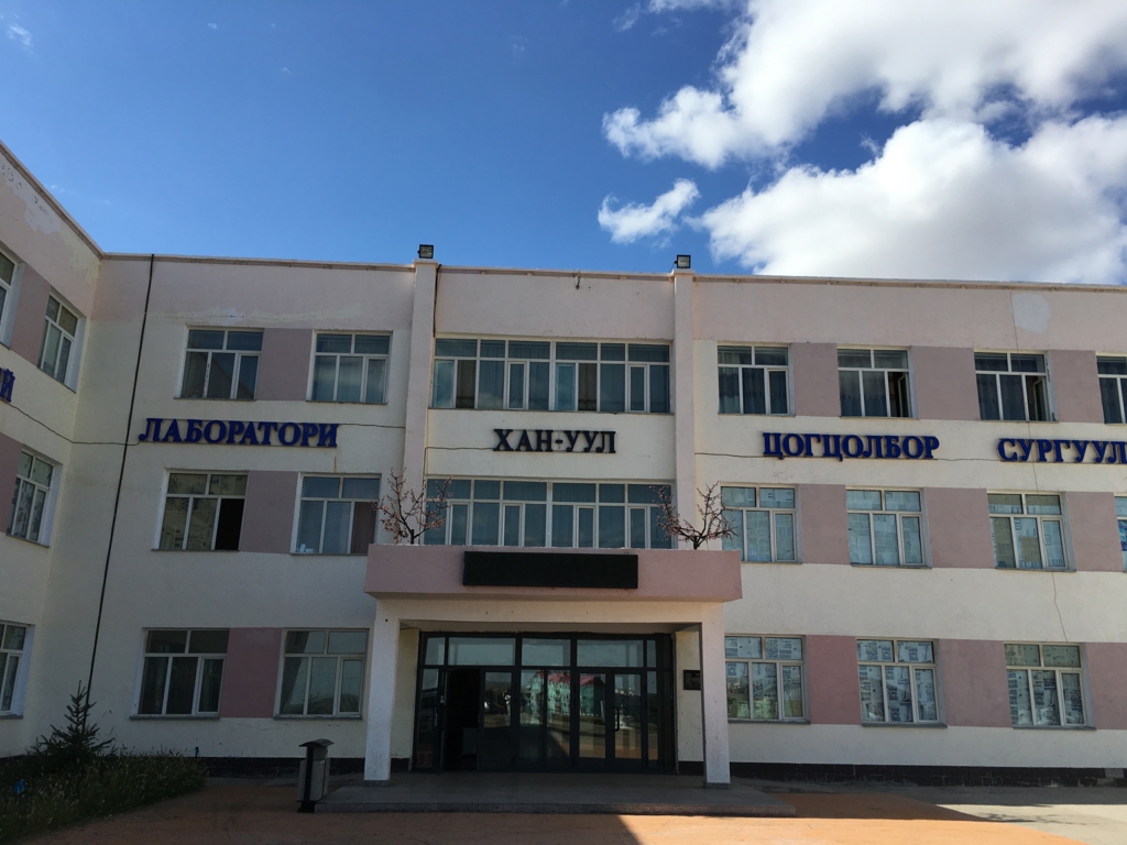 f:id:mongolia28:20160821223940j:plain f:id:mongolia28:20160821223940j:plain