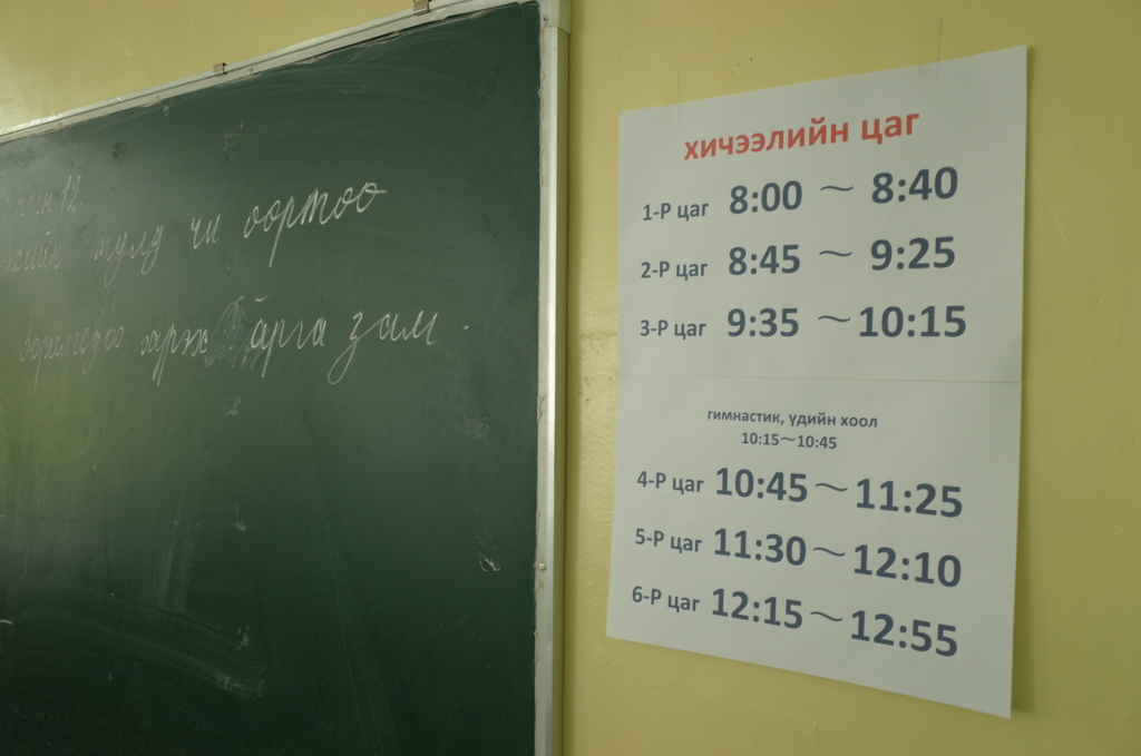 f:id:mongolia28:20161008171453j:plain f:id:mongolia28:20161008171453j:plain