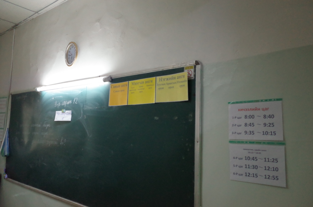 f:id:mongolia28:20161008172431j:plain f:id:mongolia28:20161008172431j:plain