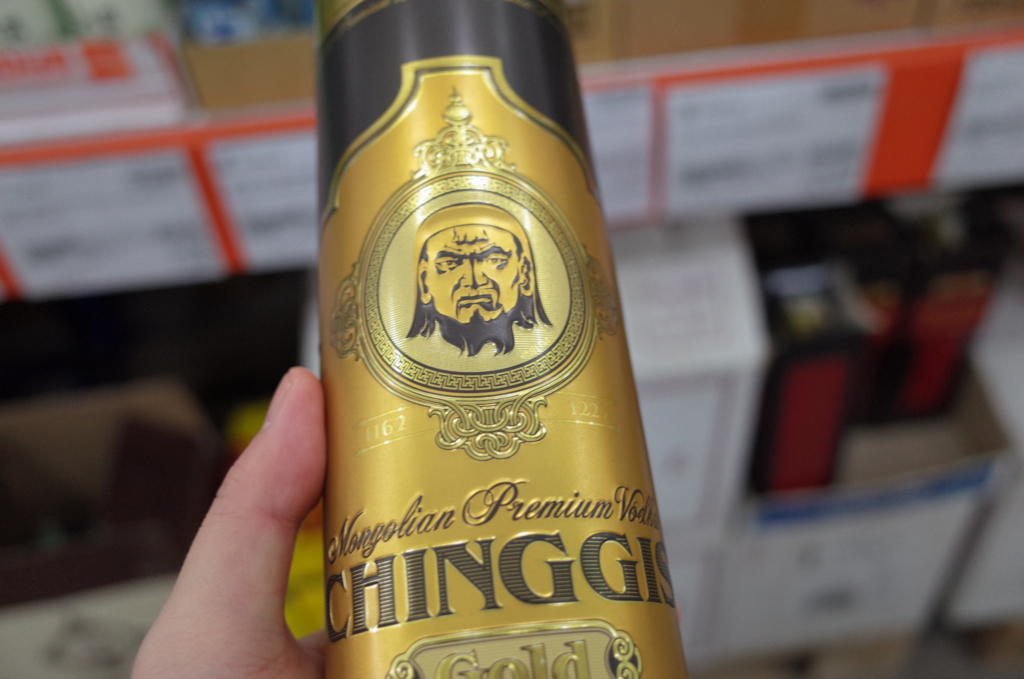 f:id:mongolia28:20170208124041j:plain