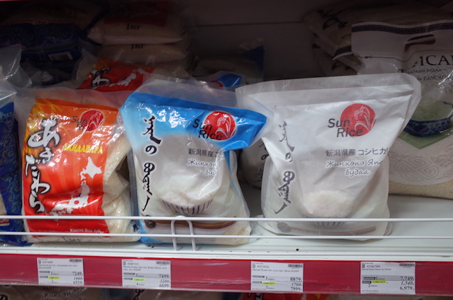 f:id:mongolia28:20170623153636j:plain f:id:mongolia28:20170623153636j:plain