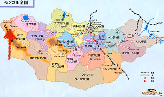 f:id:mongolia28:20170827143115j:plain f:id:mongolia28:20170827143115j:plain