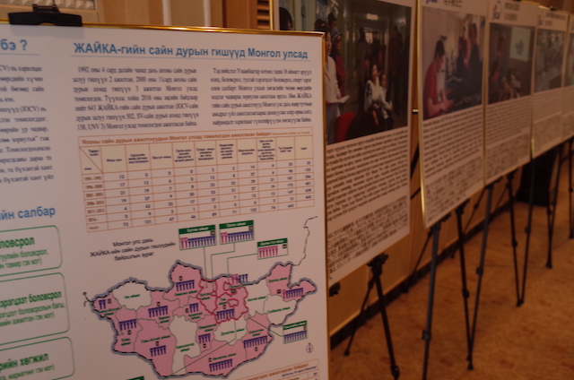 f:id:mongolia28:20171001103201j:plain