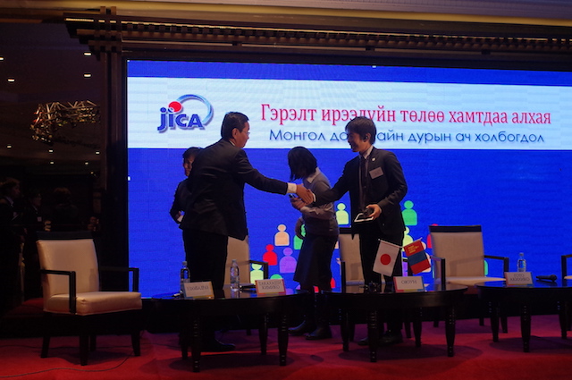 f:id:mongolia28:20171001105322j:plain