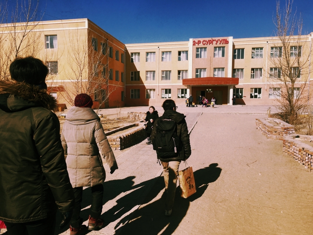 f:id:mongolia28:20180212150535j:plain
