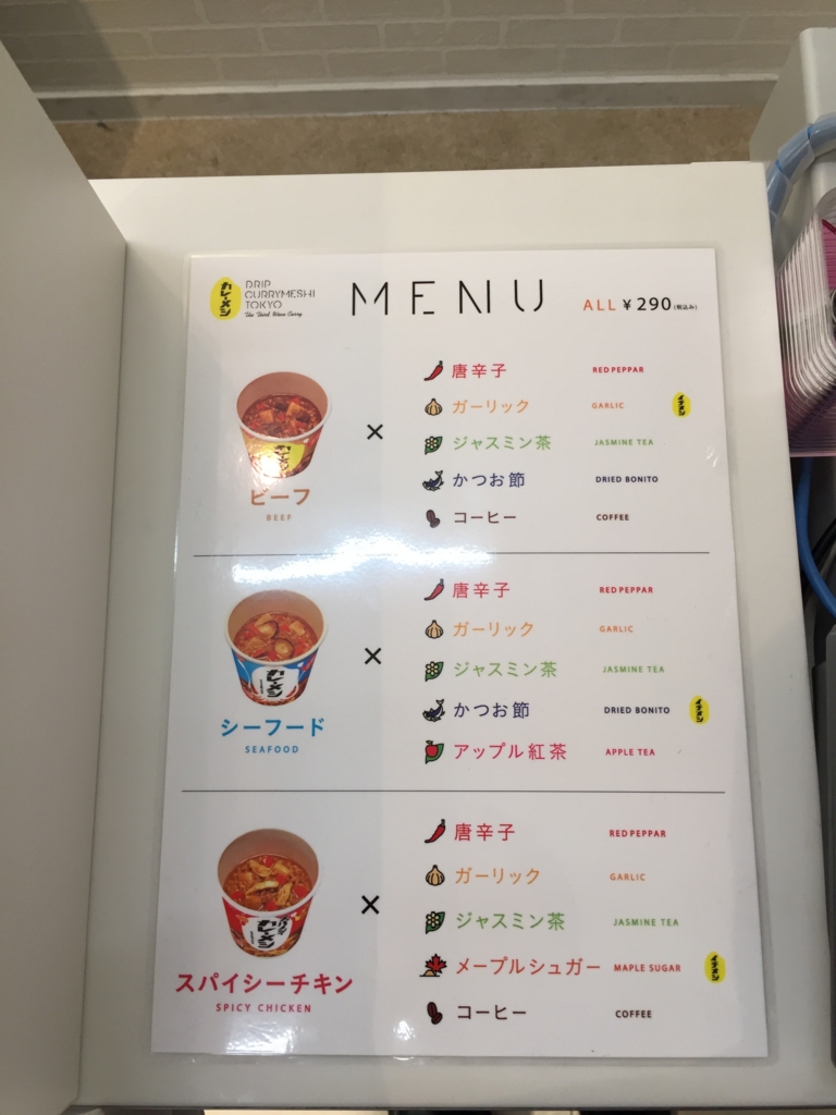f:id:mongorichop:20161106223016j:plain f:id:mongorichop:20161106223016j:plain