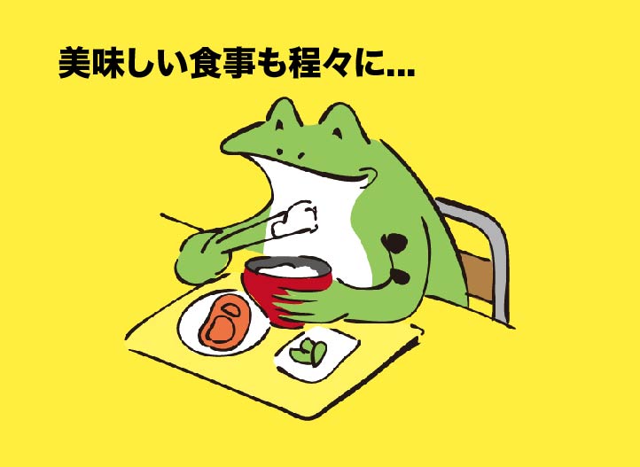 f:id:mongorichop:20181018145916j:plain f:id:mongorichop:20181018145916j:plain