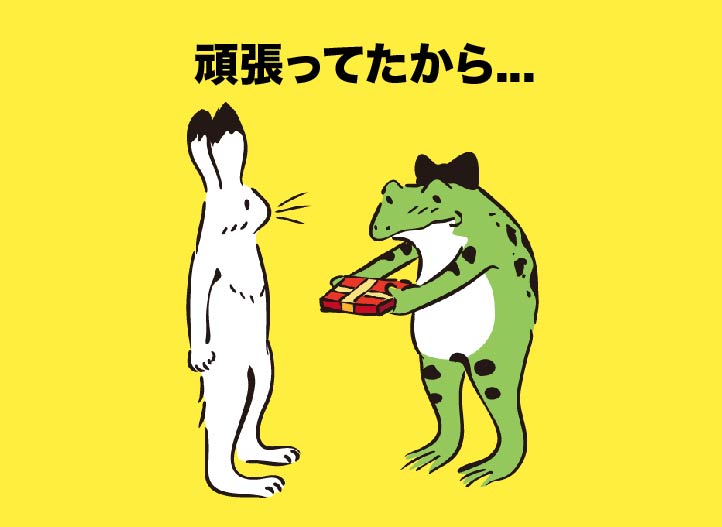 f:id:mongorichop:20181018150943j:plain f:id:mongorichop:20181018150943j:plain