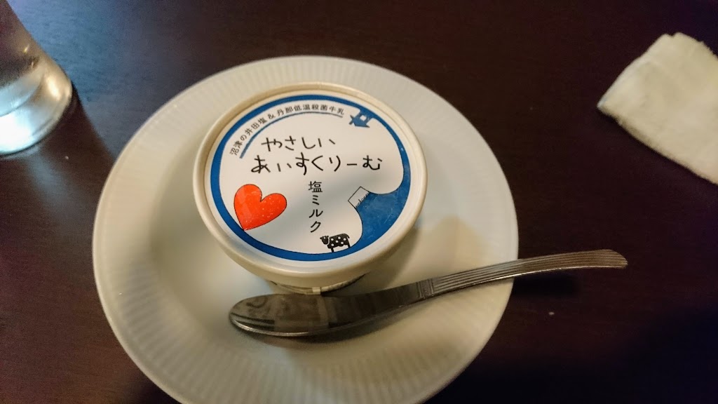 f:id:mongumi:20200725212559j:plain f:id:mongumi:20200725212559j:plain