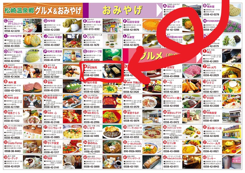 f:id:mongumi:20200819115810j:plain