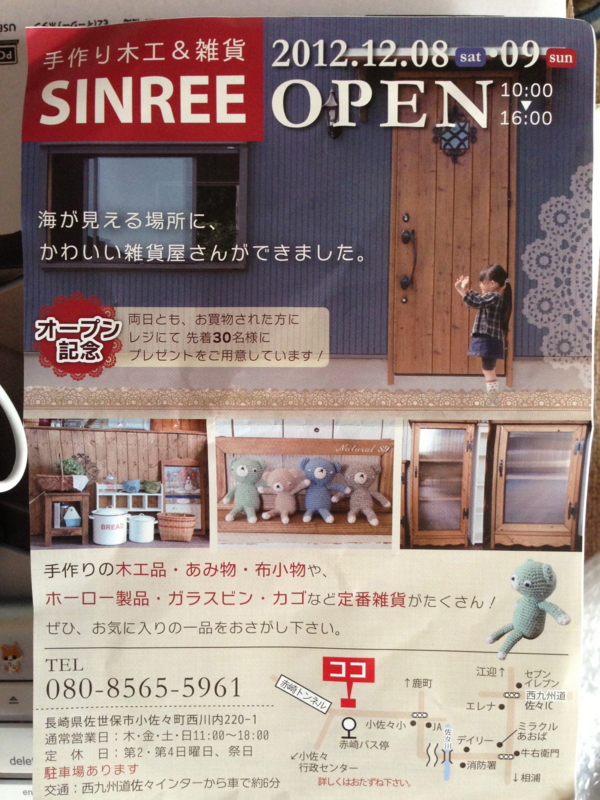 20121119113729