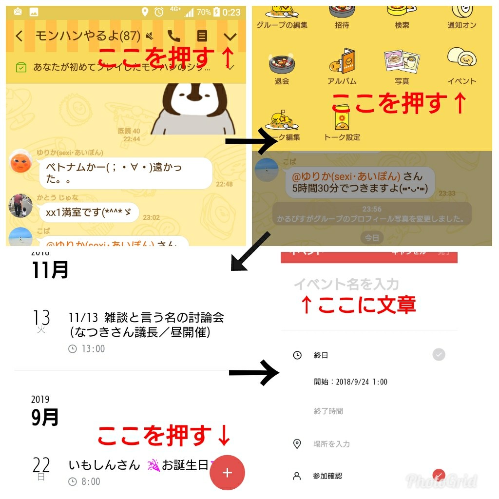 モンハンやるよ