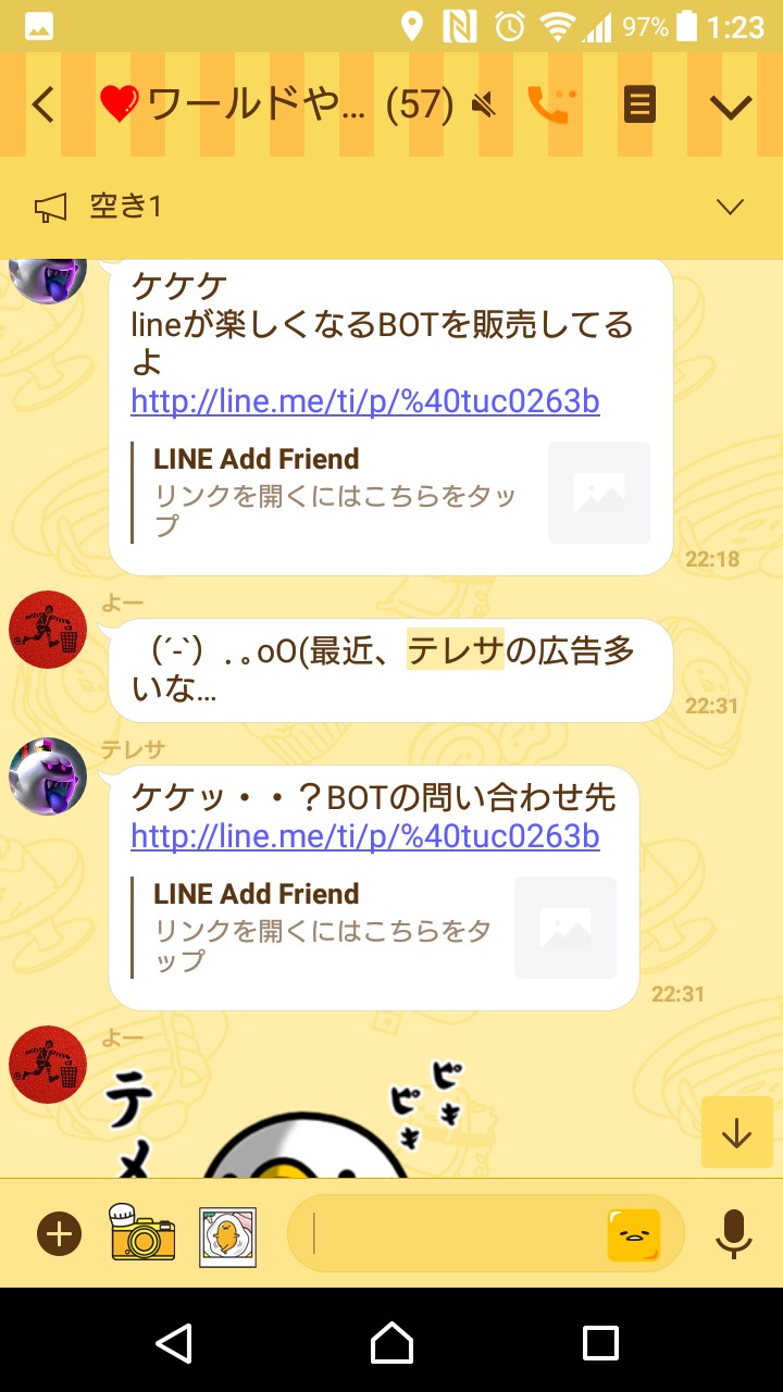 皆さんはこんな駄作の保護botテレサ姫を信じ続けるんでしょうか モンハンやるよ 皆さんはこんな駄作の保護botテレサ姫を信じ続けるんでしょうか モンハンやるよ