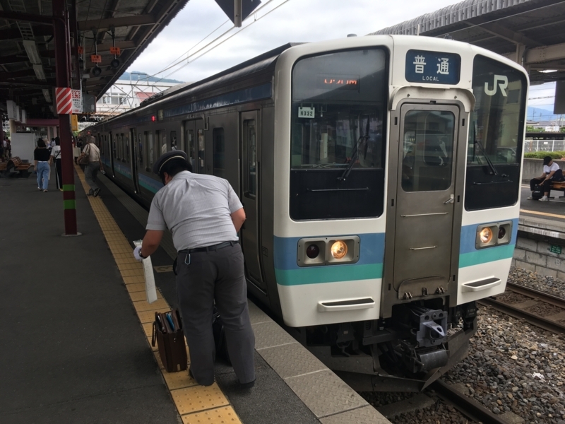 f:id:monhime:20180808151246j:plain f:id:monhime:20180808151246j:plain