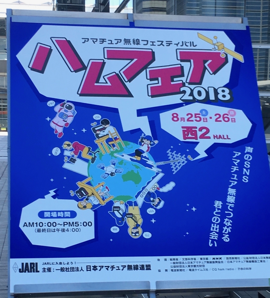 f:id:monhime:20180826124904j:plain f:id:monhime:20180826124904j:plain