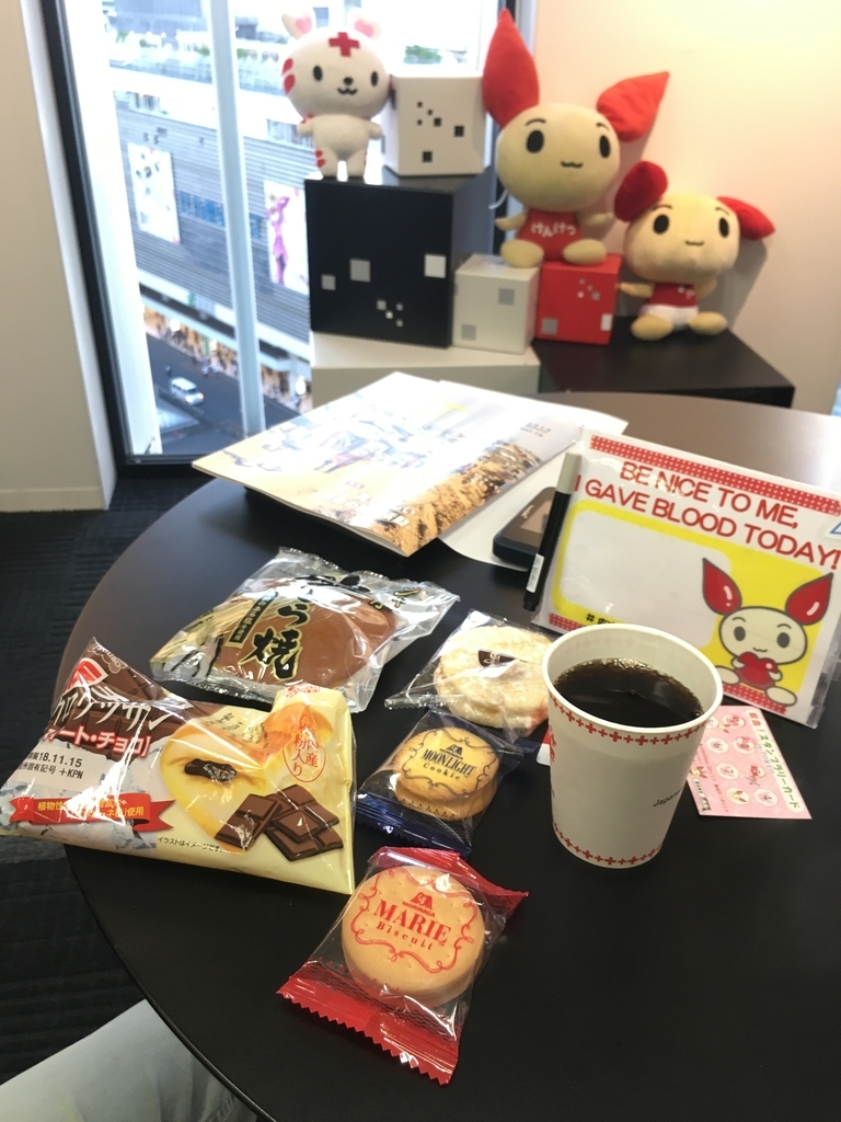 f:id:monhime:20181008182311j:plain 新宿東口献血ルーム