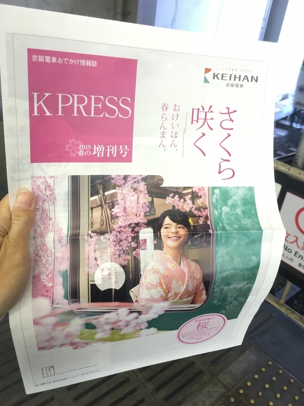f:id:monhime:20190318214856j:plain f:id:monhime:20190318214856j:plain