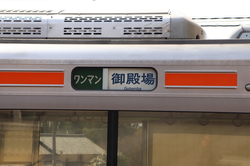 f:id:monhime:20190325210616j:plain f:id:monhime:20190325210616j:plain