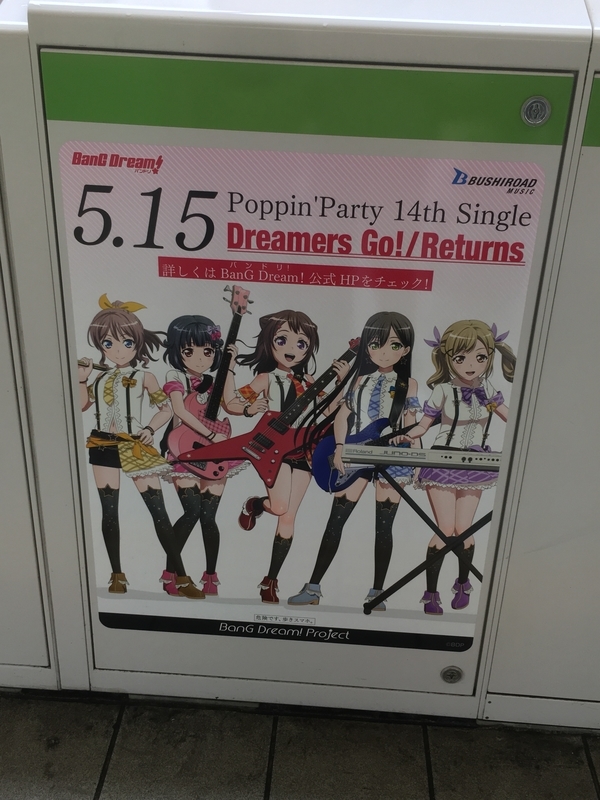 f:id:monhime:20190501181006j:plain f:id:monhime:20190501181006j:plain