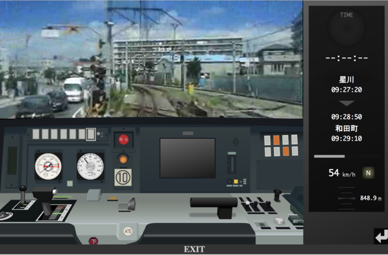 ゲーム攻略 相鉄線シミュレーターonline 電車運転ゲーム ゲーム攻略 相鉄線シミュレーターonline 電車運転ゲーム