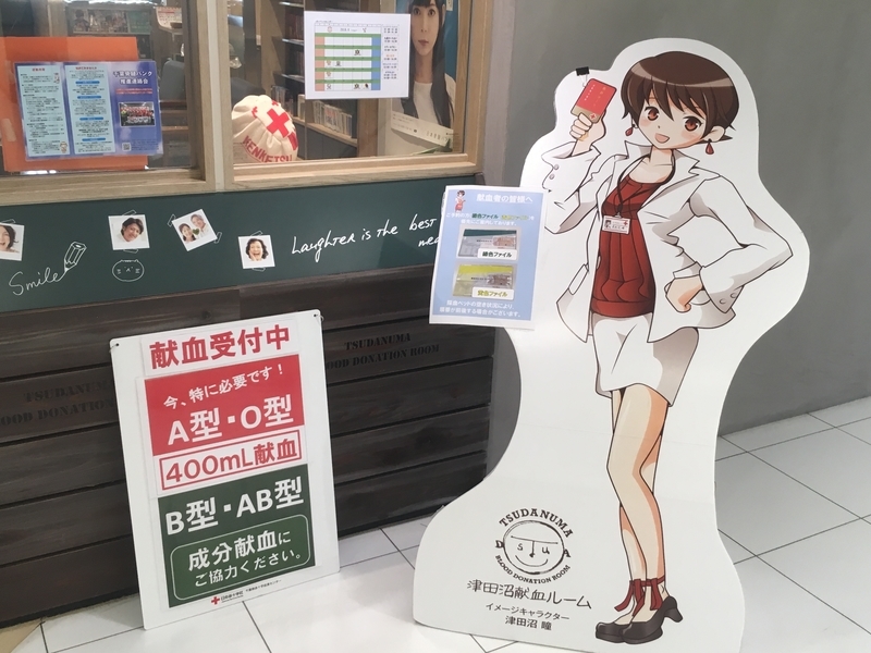 f:id:monhime:20190608204906j:plain f:id:monhime:20190608204906j:plain