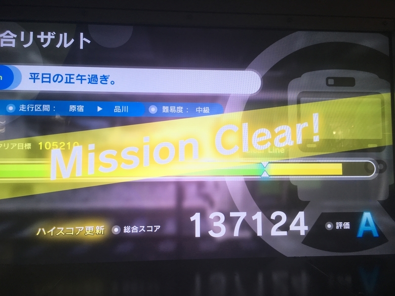 f:id:monhime:20190714210735j:plain 電車でGOアーケード
