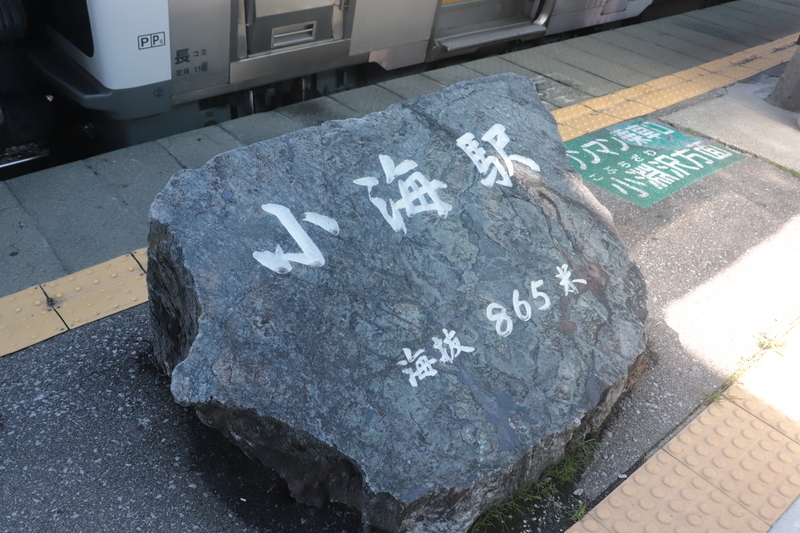 f:id:monhime:20190810074221j:plain f:id:monhime:20190810074221j:plain