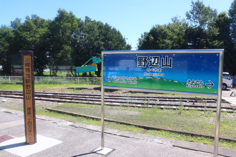 f:id:monhime:20190810074751j:plain f:id:monhime:20190810074751j:plain