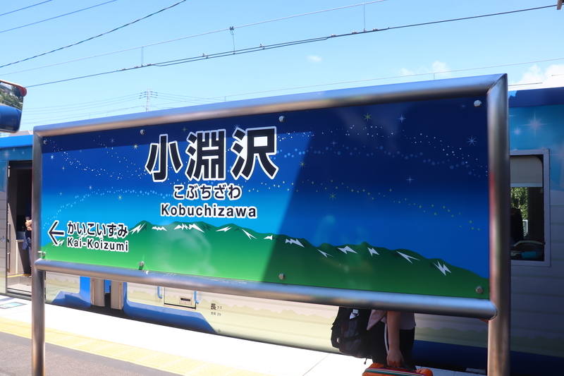 f:id:monhime:20190810074948j:plain f:id:monhime:20190810074948j:plain