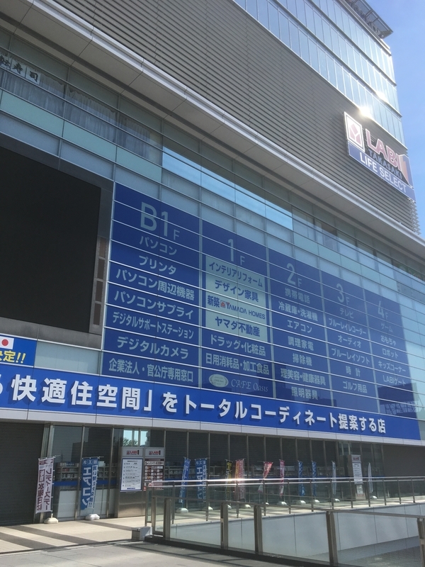 f:id:monhime:20190810075948j:plain f:id:monhime:20190810075948j:plain