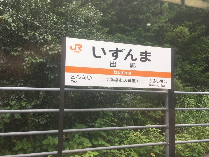f:id:monhime:20190810081121j:plain f:id:monhime:20190810081121j:plain