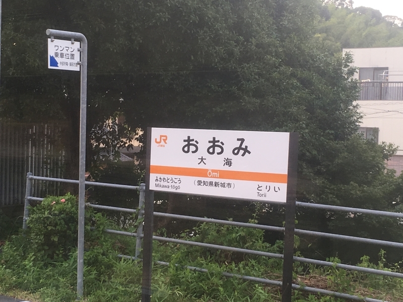f:id:monhime:20190810081151j:plain f:id:monhime:20190810081151j:plain