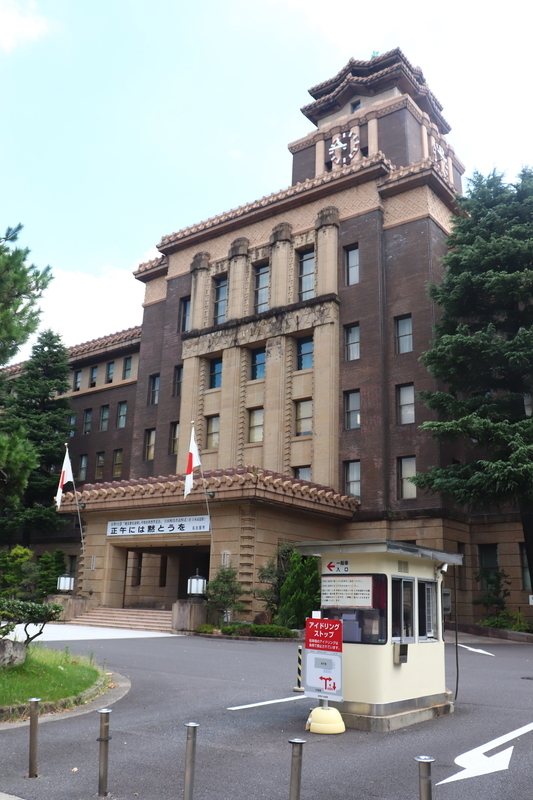 f:id:monhime:20190812074444j:plain 名古屋市役所