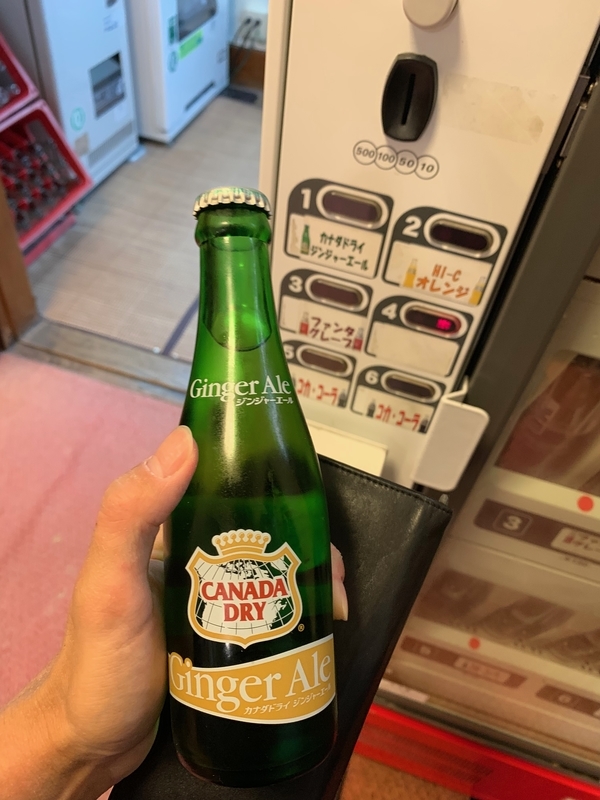f:id:monhime:20190816102028j:plain 片倉館自販機