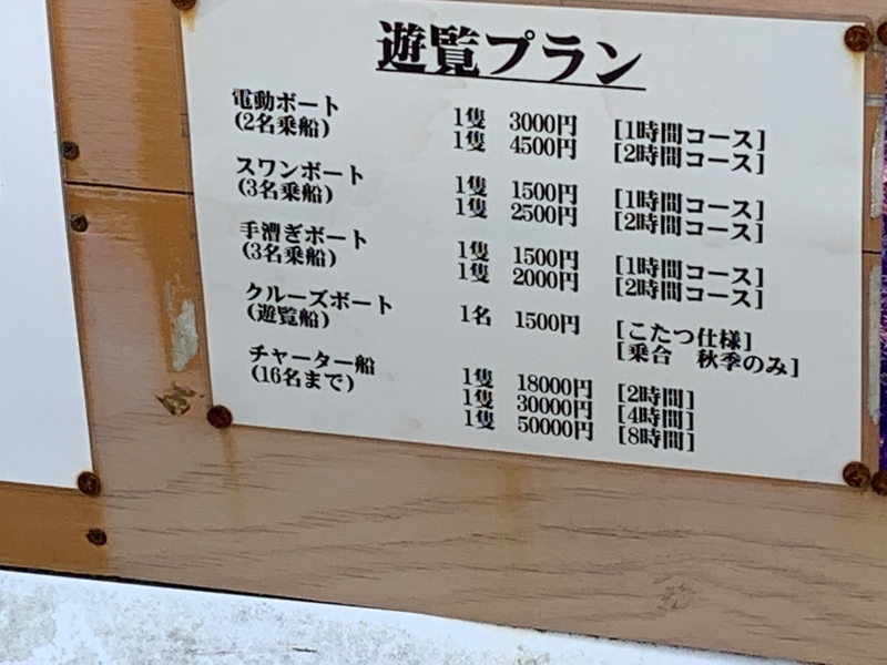 f:id:monhime:20190906125101j:plain f:id:monhime:20190906125101j:plain