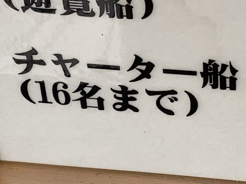 f:id:monhime:20190906125112j:plain f:id:monhime:20190906125112j:plain