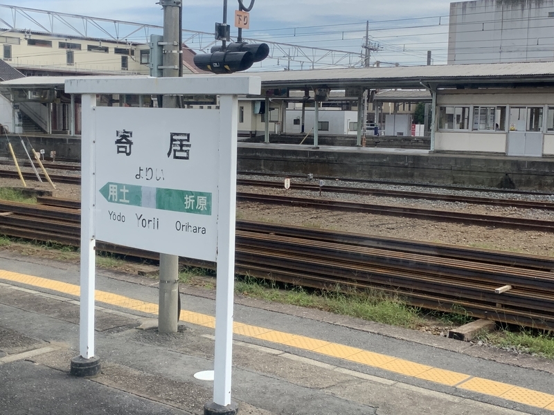 f:id:monhime:20190923112843j:plain f:id:monhime:20190923112843j:plain