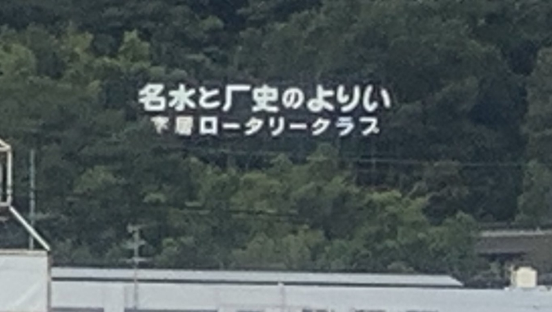 f:id:monhime:20190923112949j:plain f:id:monhime:20190923112949j:plain