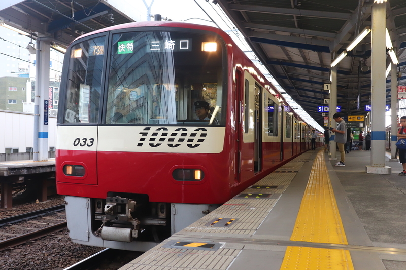 f:id:monhime:20191007075326j:plain 京急品川駅1000形