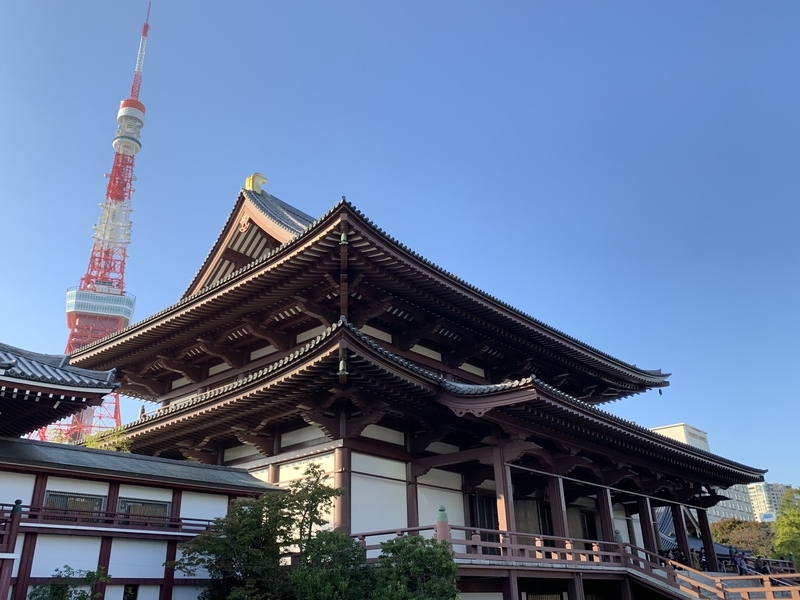 f:id:monhime:20191111092528j:plain 増上寺