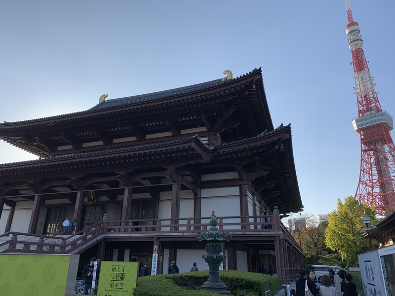 f:id:monhime:20191111092539j:plain 増上寺