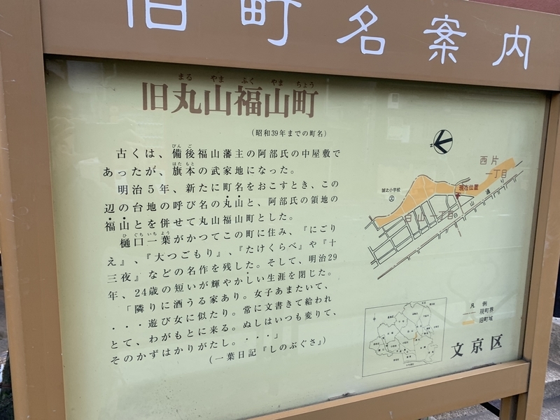 f:id:monhime:20191121152507j:plain f:id:monhime:20191121152507j:plain
